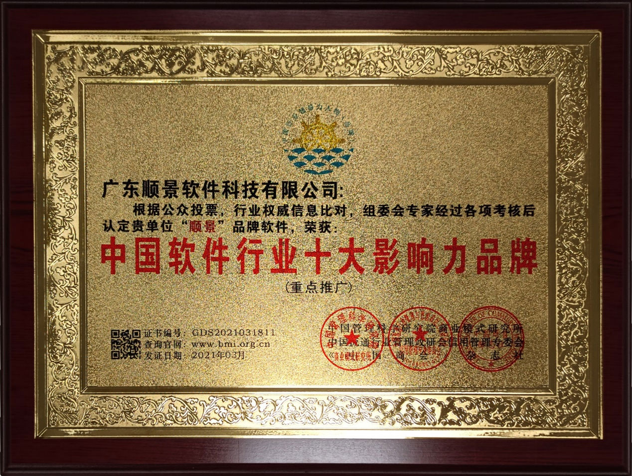 开云online(中国)